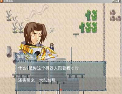 ���b�C�����֮���`���i�Α�վ