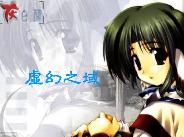 ̓��֮���Α�վ