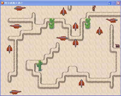 ������˹�������Α�վ