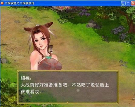 ��������֮������b���Α�վ