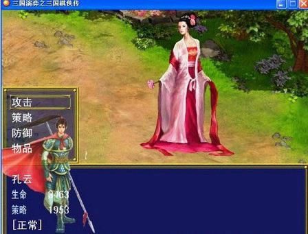 ��������֮������������Ϸ