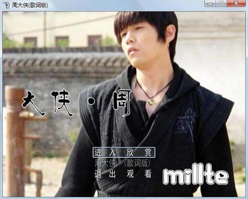 �ܴ�����Ϸ