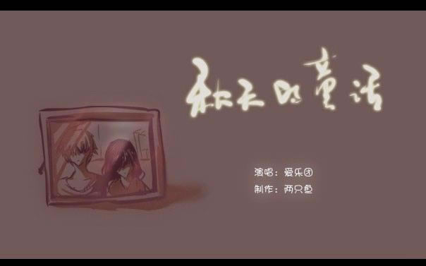 �����ͯԒ�Α�վ