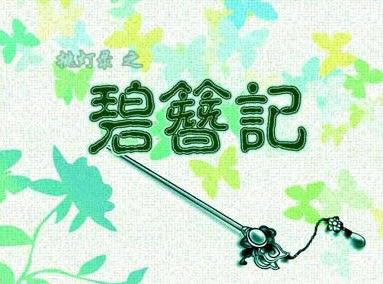 ����ӛ�Α�վ