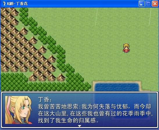 ���㻨��Ϸ