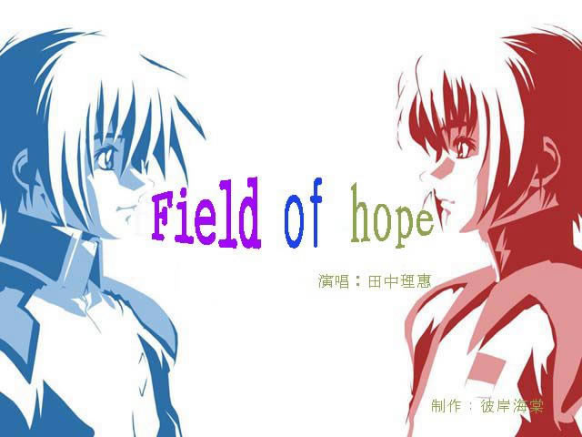 Field_of_hope�Α�վ