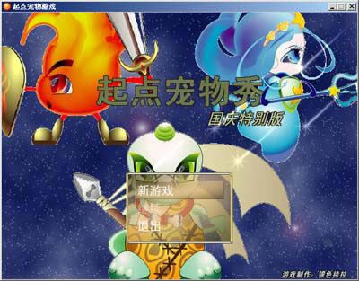 ���c�������Α�վ