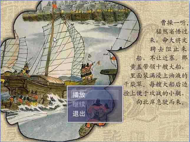 �ܲٳ���Α�վ