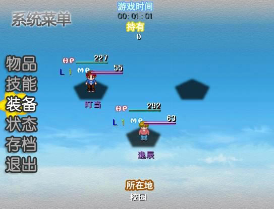 ���ǵ�ϣ����Ϸ