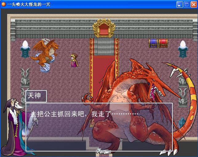 һͷ���������һ����Ϸ