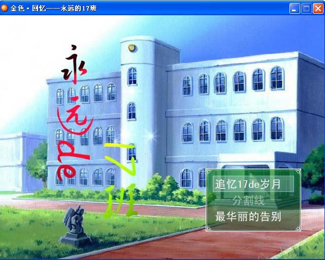 ��ɫ�ؑ��Α�վ