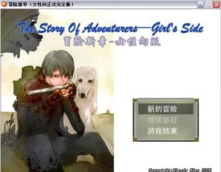 ð������Ů�������Ϸ