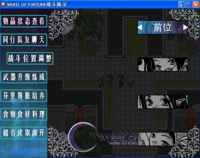 WHEEL_OF_FORTUNE�Α�վ