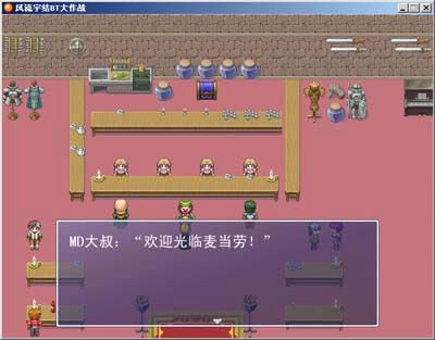 �������BT����ս��Ϸ