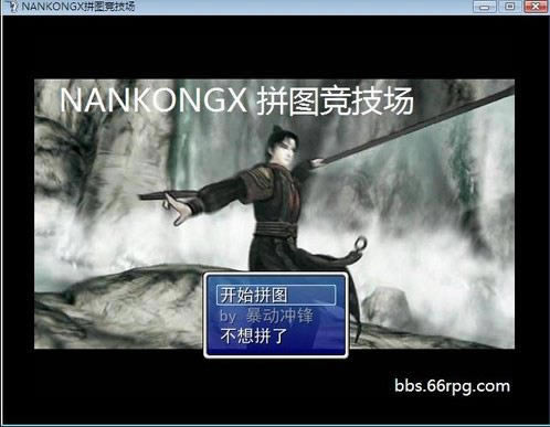 NANKONGXƴͼ��������Ϸ