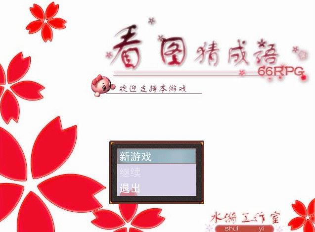 ���D�³��Z�Α�վ