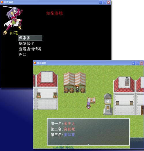 �绨��ջ��Ϸ