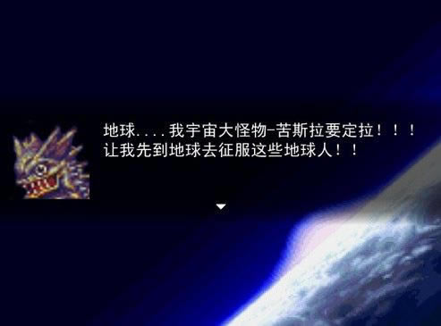 City-Monster-0.99a��Ϸ