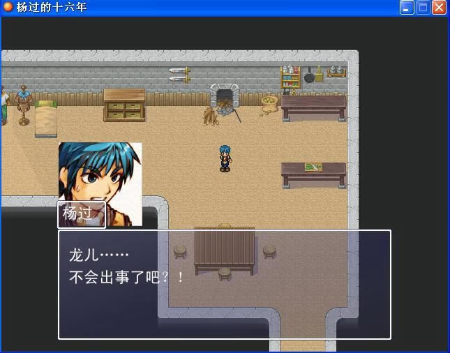 ���^��ʮ�����Α�վ