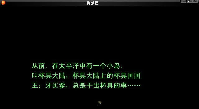 �ӵ����Α�վ