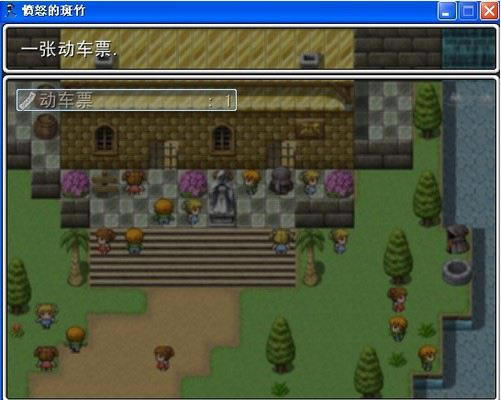 ��ŭ�İ�����Ϸ