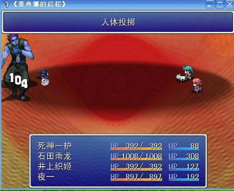 �ŵ��ȵ�������Ϸ