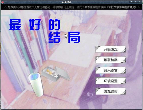 ��õĽY���Α�վ