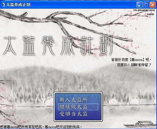 ̫�O(ji��n)�B(y��ng)��Ӌ(j��)���Α�վ