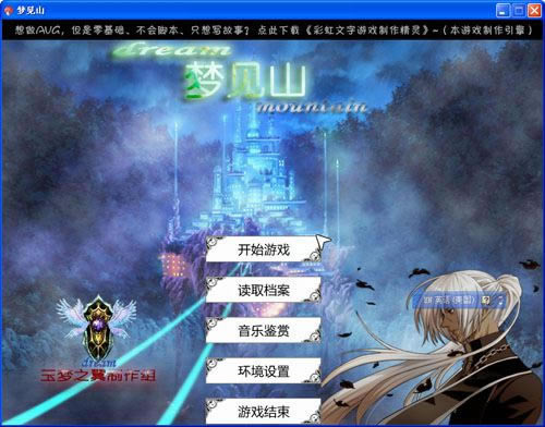 ��Ҋɽ�Α�վ