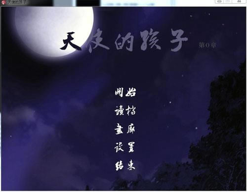 ��ʹ�ĺ����Α�վ