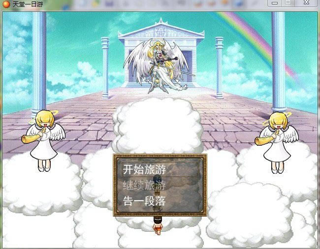 ����һ�����Α�վ