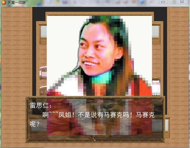 ����һ�����Α�