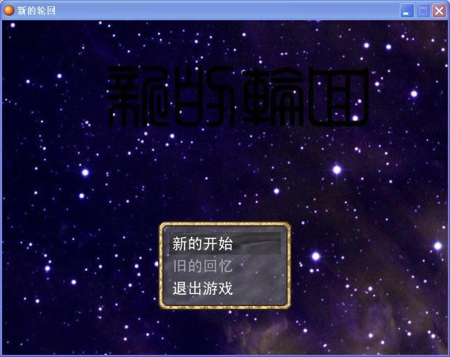 �µ�݆���Α�վ