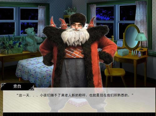 һҹ��ʥ�Q�����Α�