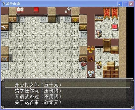 ��Ѫ�y�Α�