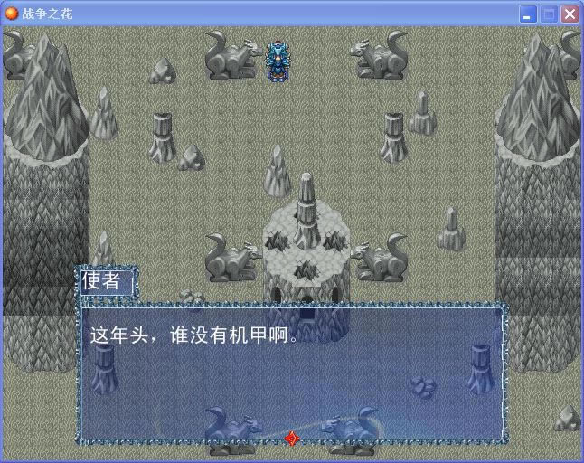 ��֮���Α�վ