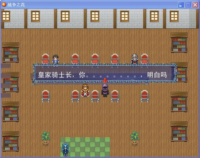 ��֮���Α�