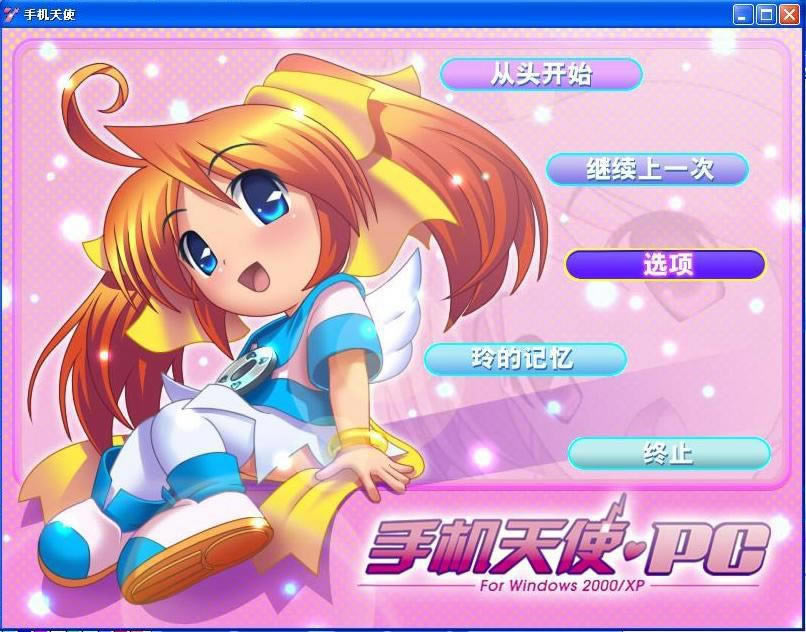 �֙C��ʹ�Α�վ