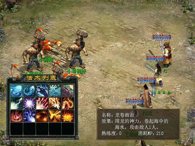 ��Ⱥ����2.4��Ϸ