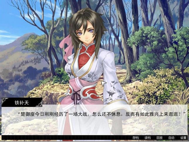 �����⴫��ֻ��������������ʽ����Ϸ