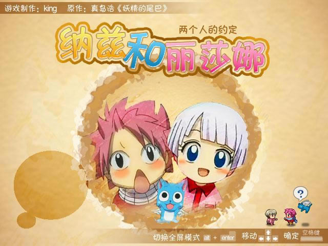 ���Ⱥ���ɯ����Ϸ