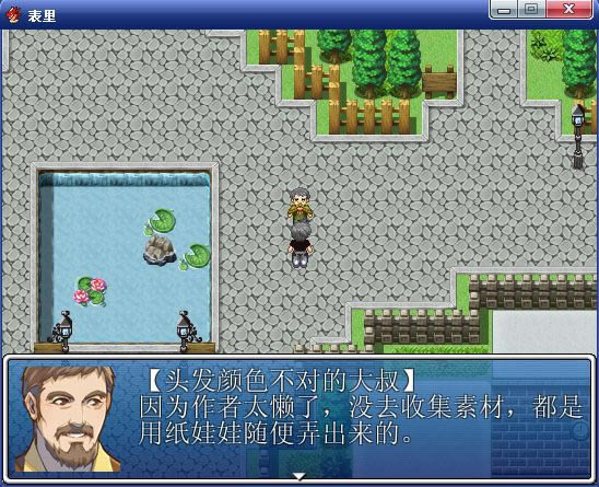 ������Ϸ