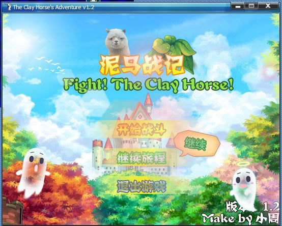 ������ս����Ϸ