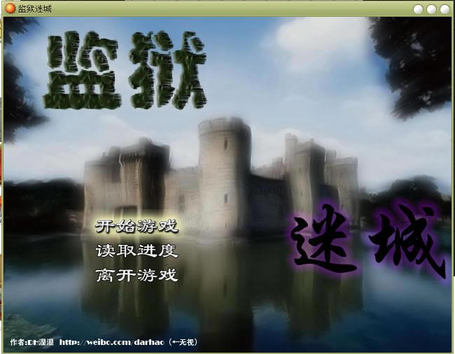 �����Գ���Ϸ