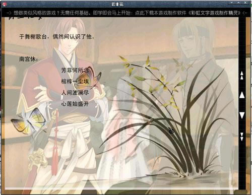 �����ļ��䡤��֮����Ϸ