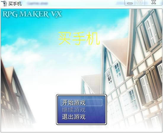 ���ֻ���Ϸ