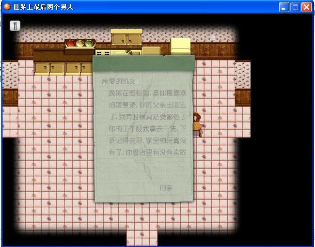 �������������������Ϸ