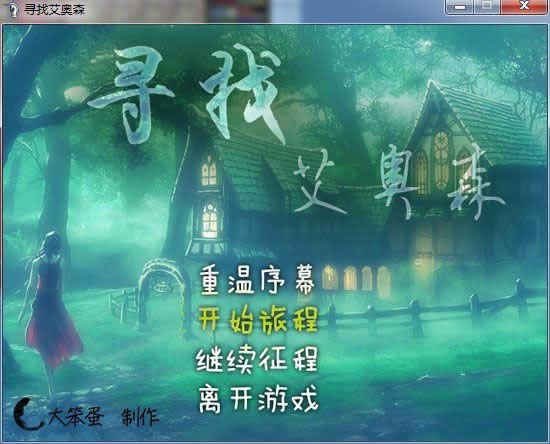 Ѱ�Ұ���ɭ��Ϸ