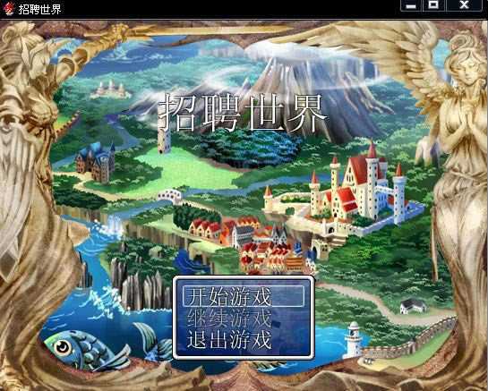 ��Ƹ������Ϸ