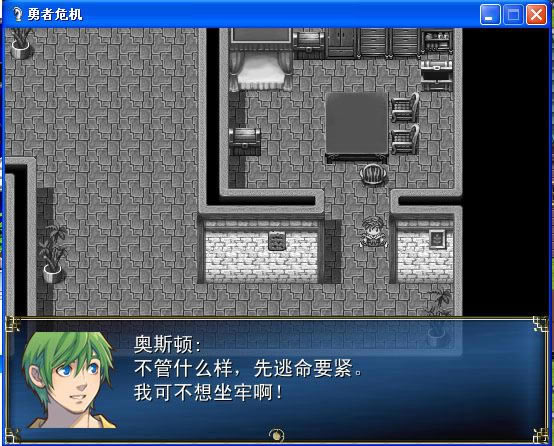 ����Σ����Ϸ